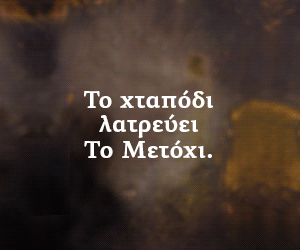 Το Μετόχι: Το αυθεντικό ξύδι στην ποπ συσκευασία που κάνει τη διαφορά [εικόνες] | iefimerida.gr 2