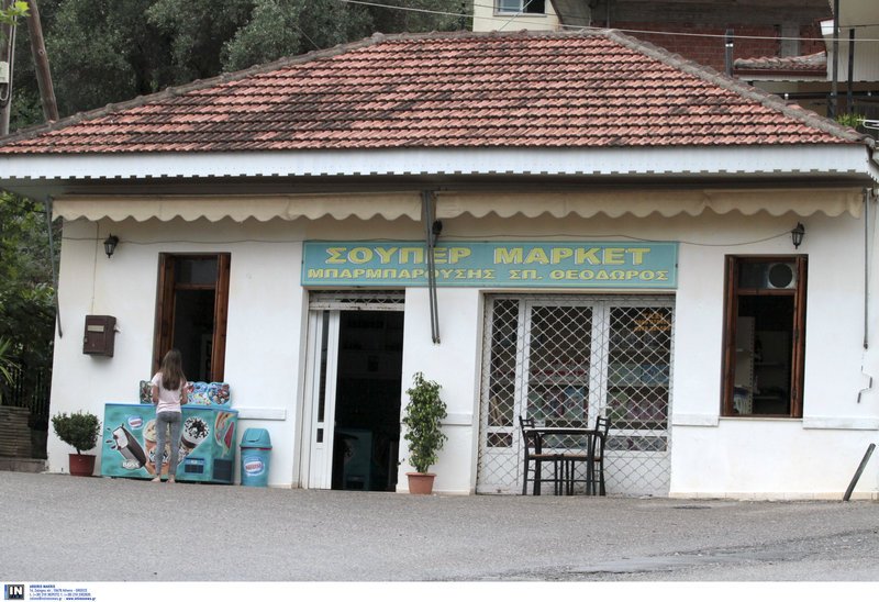 Στα ορεινά της Αιτωλοακαρνανίας ψάχνουν τον Μπαρμπαρούση -Ξέφυγε λόγω... e-pass [εικόνες] | iefimerida.gr 4