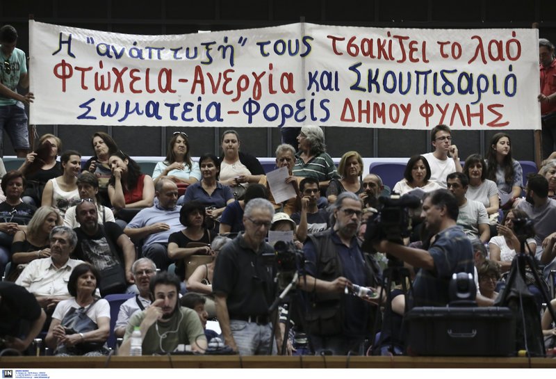 Ενταση στο περιφερειακό συμβούλιο -Κάτοικοι από Φυλή και Λιόσια ζήτησαν το κλείσιμο του ΧΥΤΑ [εικόνες] | iefimerida.gr 7