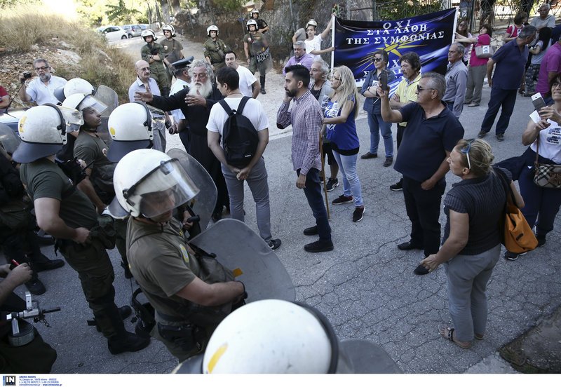 Διαμαρτυρία έξω από εκδήλωση του ΣΥΡΙΖΑ με ομιλητές Τζανακόπουλο-Δανέλλη [εικόνες] | iefimerida.gr 2