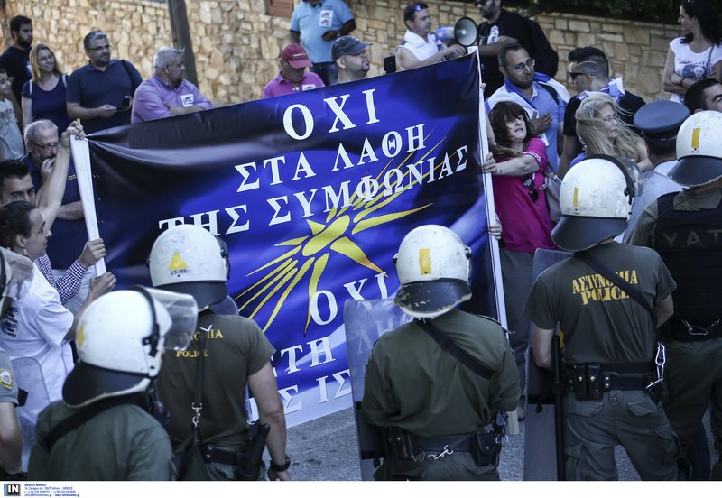 Διαμαρτυρία έξω από εκδήλωση του ΣΥΡΙΖΑ με ομιλητές Τζανακόπουλο-Δανέλλη [εικόνες] | iefimerida.gr 0