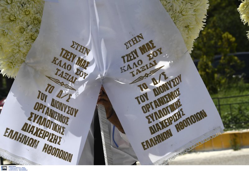 Ολη η ελληνική τηλεόραση και το θέατρο στο τελευταίο αντίο στην Τζέσυ Παπουτσή [εικόνες] | iefimerida.gr 50