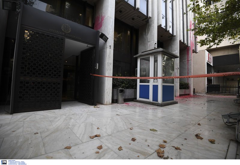 Καταδρομική επίθεση του Ρουβίκωνα στο υπουργείο Εξωτερικών! [εικόνες] | iefimerida.gr 5