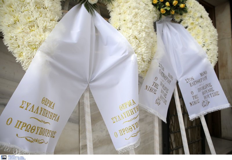 Πολιτικοί και καλλιτέχνες έδωσαν το παρών στην πολιτική κηδεία του Μάνου Ελευθερίου [εικόνες] | iefimerida.gr 3