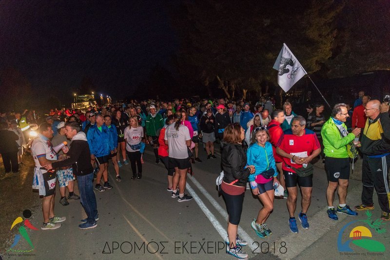 Αναβίωσαν την διαδρομή Αρχαία Ηλιδα-Αρχαία Ολυμπία: 49,8 χιλιόμετρα, ξεκίνησαν νύχτα [εικόνες] | iefimerida.gr 1