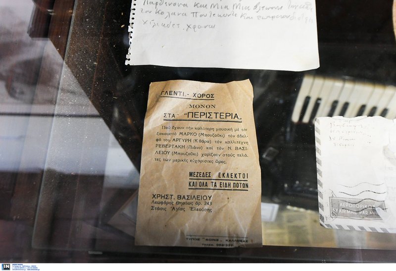 Στο Μουσείο του Μάρκου Βαμβακάρη στη Σύρο -Καρέ καρέ η ζωή του [εικόνες] | iefimerida.gr 18