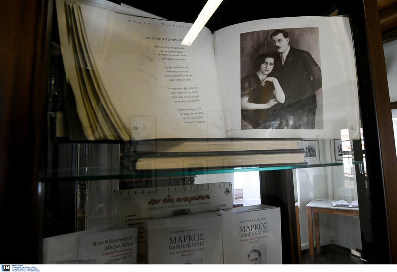 Στο Μουσείο του Μάρκου Βαμβακάρη στη Σύρο -Καρέ καρέ η ζωή του [εικόνες] | iefimerida.gr 9