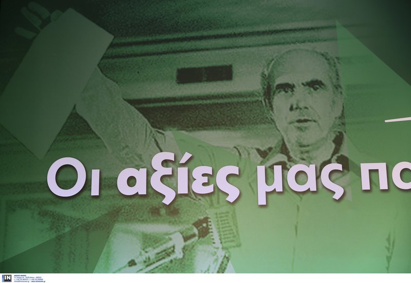 Γεννηματά: «Τσίπρα ό,τι και να κάνεις κεντροαριστερός δε γίνεσαι με γυρολόγους και αζήτητα [εικόνες] | iefimerida.gr 17