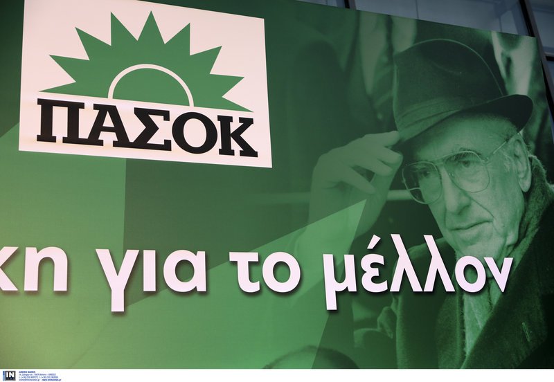 Γεννηματά: «Τσίπρα ό,τι και να κάνεις κεντροαριστερός δε γίνεσαι με γυρολόγους και αζήτητα [εικόνες] | iefimerida.gr 16