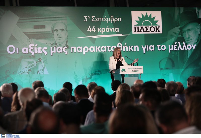Η Φώφη Γεννηματά