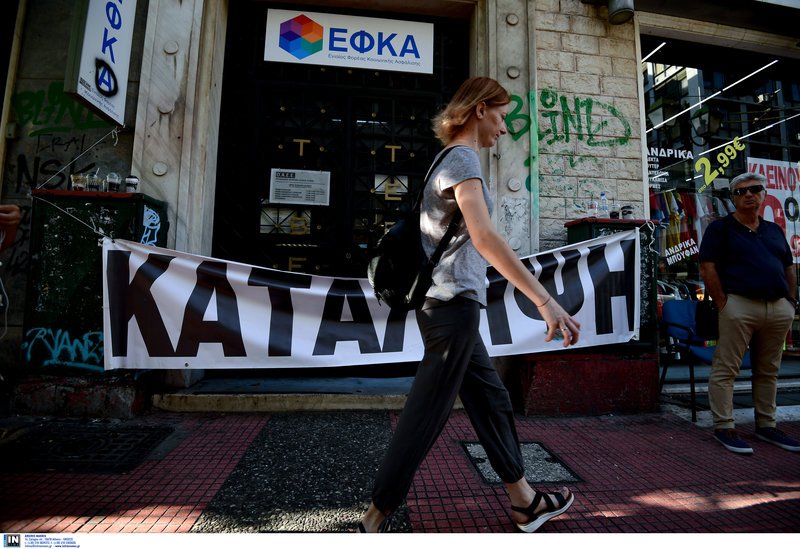 Κατάληψη στα γραφεία του ΕΦΚΑ-ΟΑΕΕ από τους εργαζόμενους [εικόνες] | iefimerida.gr 0