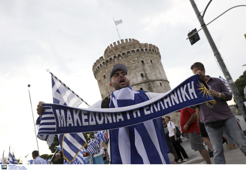 Συλλαλητήριο για τη Μακεδονία: Πλήθος κόσμου στον Λευκό Πύργο -«Φρούριο» η Θεσσαλονίκη [εικόνες & βίντεο] | iefimerida.gr 10