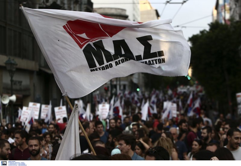 Πορεία του ΠΑΜΕ στη Βουλή κατά τις αντιλαϊκής πολιτικής της κυβέρνησης ΣΥΡΙΖΑ [εικόνες] | iefimerida.gr 3