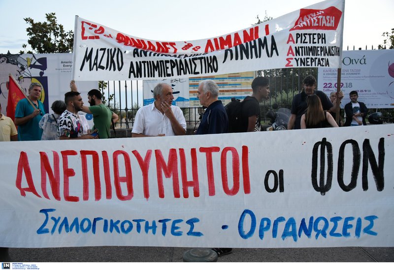 Θεσσαλονίκη: Διαμαρτυρία κατά του αεροπλανοφόρου των ΗΠΑ στο λιμάνι [εικόνες] | iefimerida.gr 1