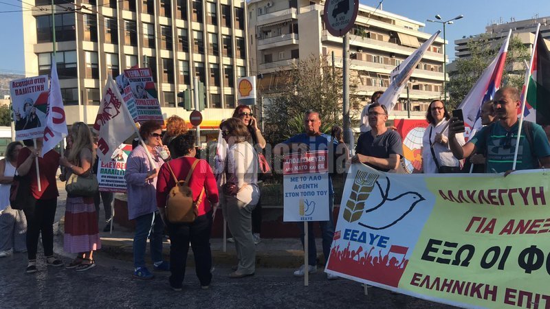 Παράσταση διαμαρτυρίας στην πρεσβεία του Ισραήλ [εικόνες & βίντεο] | iefimerida.gr 0