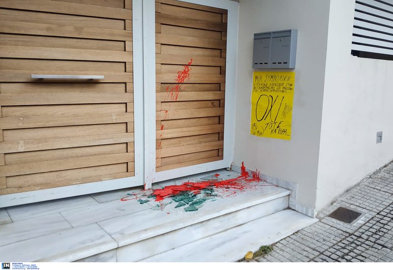 «Ντου» αγνώστων στο σπίτι του Γ. Καρατζαφέρη -Πέταξαν μπογιές, έγραψαν συνθήματα [εικόνες] | iefimerida.gr 1