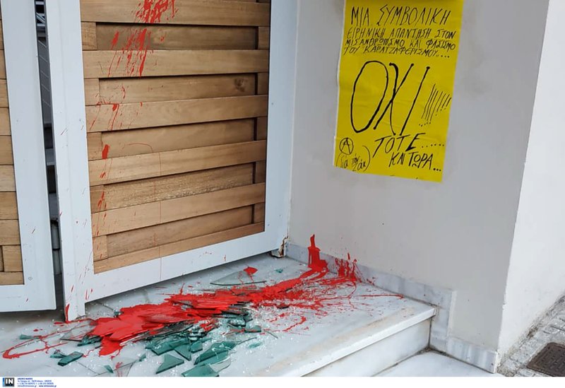 «Ντου» αγνώστων στο σπίτι του Γ. Καρατζαφέρη -Πέταξαν μπογιές, έγραψαν συνθήματα [εικόνες] | iefimerida.gr 0