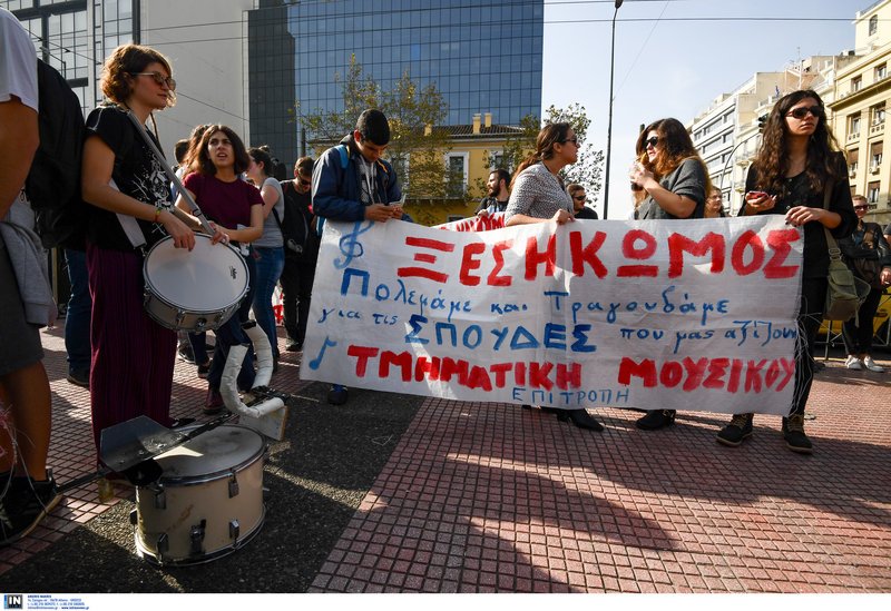 Οι φοιτητές στην πλατεία Συντάγματος