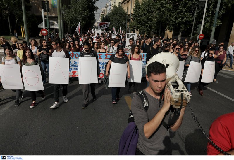 Πορεία προς τη Βουλή έκαναν οι φοιτητές 