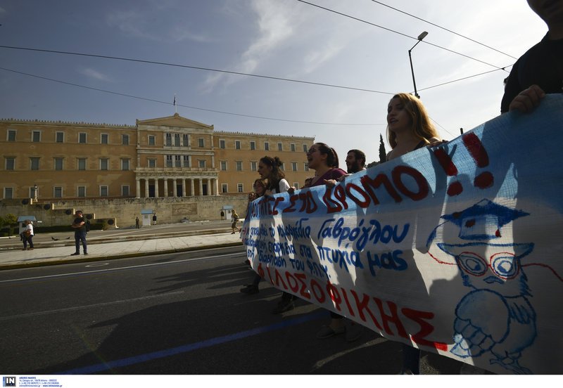 Πορεία φοιτητών στο κέντρο της Αθήνας -Με καπνογόνα και τύμπανα [εικόνες] | iefimerida.gr 7