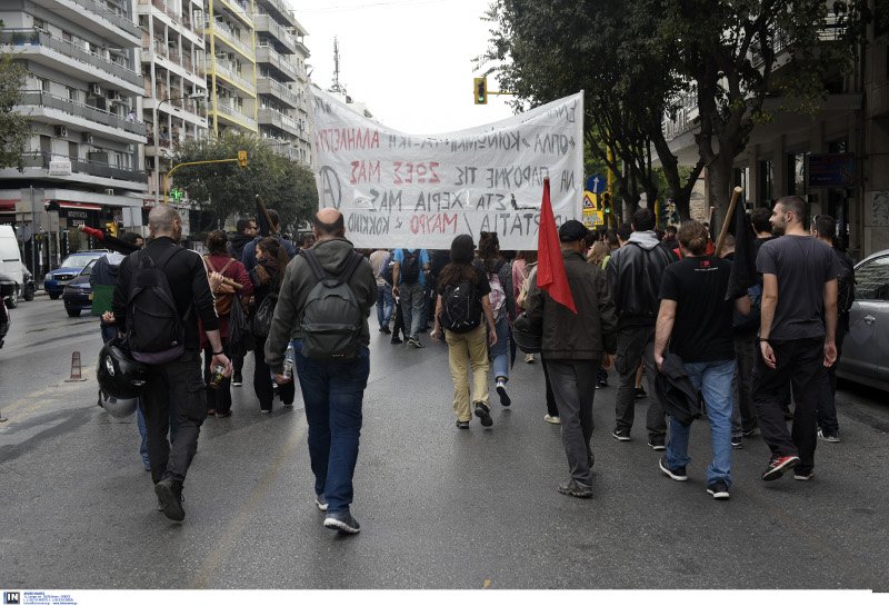 Θεσσαλονίκη: Πορεία εργατικών σωματείων για συλλογικές συμβάσεις και μισθούς [εικόνες] | iefimerida.gr 1