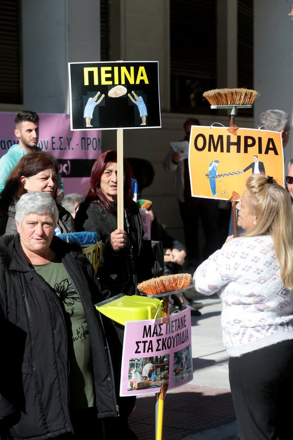 Συγκέντρωση διαμαρτυρίας της ΠΟΕΔΗΝ έξω από το υπουργείο Υγείας [εικόνες] | iefimerida.gr 3
