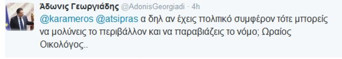 Γέμισε η Αθήνα αφίσες του Τσίπρα -Η αντίδραση του Καραμέρου [εικόνες] | iefimerida.gr 2