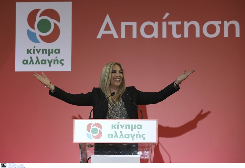 Φωτογραφία: Intimenws/ΛΙΑΚΟΣ ΓΙΑΝΝΗΣ