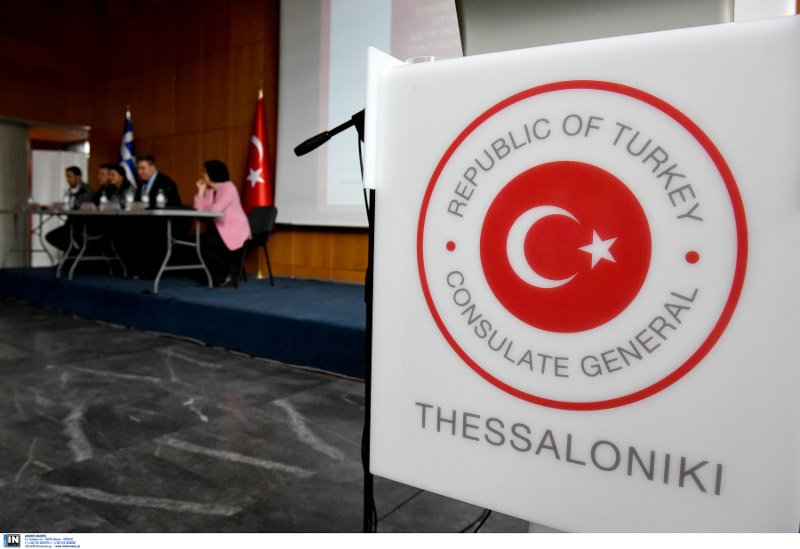 Το Διεθνές Συμπόσιο εχει θέμα «Η Πολιτιστική Κληρονομιά του Γαζη Εβρενος και της Οικογένειας Εβρενος στην Ελλάδα και στα Βαλκάνια»