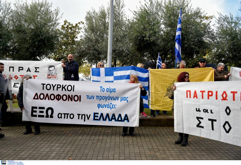 Με συνθήματα κατά της Κυβέρνησης και του Γιάννη Μπουτάρη