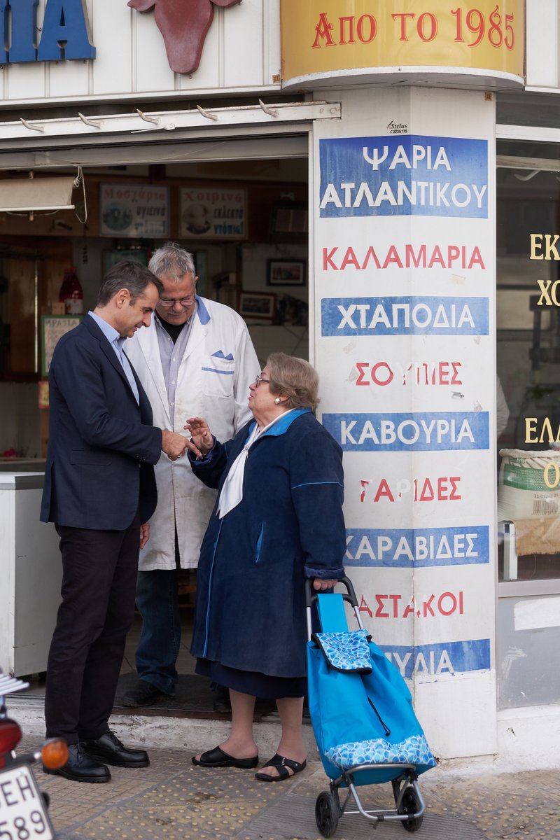 Φωτογραφία: Intimenews/Παπαμήτσος Δημήτρης