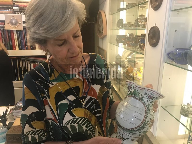 Ρεπορτάζ iefimerida: Θησαυροί στα παλαιοπωλεία -Απίθανα πράγματα στο παλαιότερο της Αθήνας [εικόνες] | iefimerida.gr 2