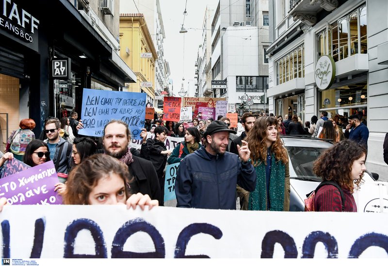 Πορεία κατά του σεξισμού και του ρατσισμού -Διαδηλωτές ξάπλωσαν εκεί που ξεψύχησε ο Ζακ | iefimerida.gr 7