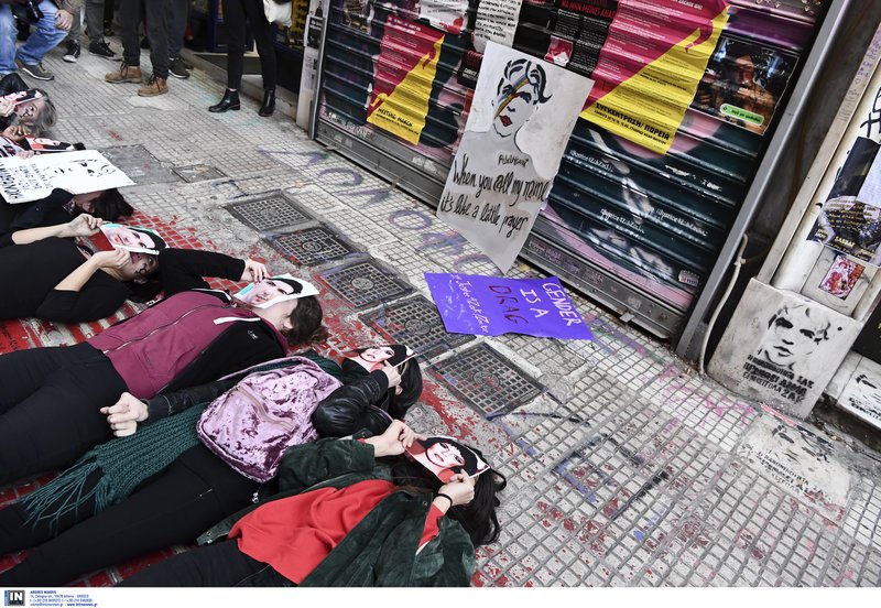 Πορεία κατά του σεξισμού και του ρατσισμού -Διαδηλωτές ξάπλωσαν εκεί που ξεψύχησε ο Ζακ | iefimerida.gr 1
