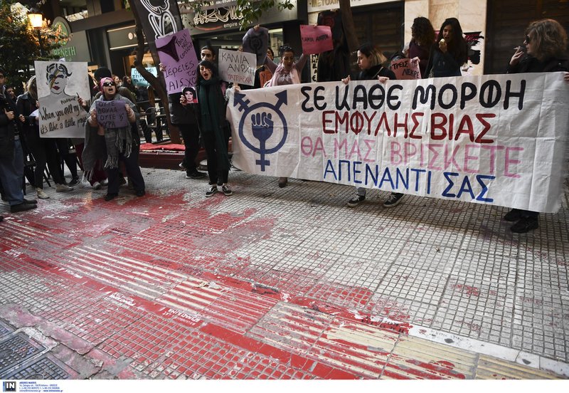 Πορεία κατά του σεξισμού και του ρατσισμού -Διαδηλωτές ξάπλωσαν εκεί που ξεψύχησε ο Ζακ | iefimerida.gr 2