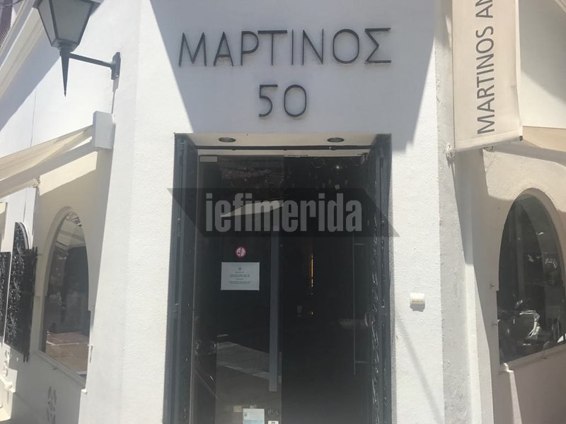Ρεπορτάζ iefimerida: Θησαυροί στα παλαιοπωλεία -Απίθανα πράγματα στο παλαιότερο της Αθήνας [εικόνες] | iefimerida.gr 0
