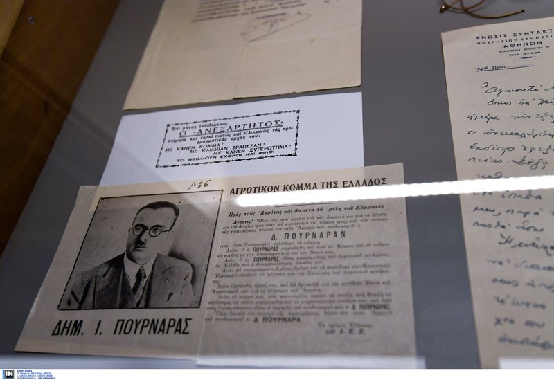 Η βιβλιοθήκη φέρει το όνομα του πρώην Προέδρου της Ενώσεως Δημήτρη Πουρνάρα