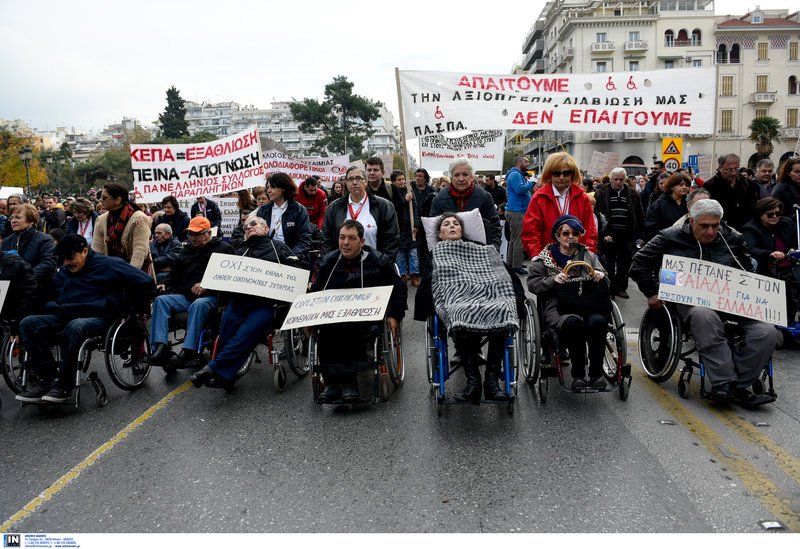 Ζητούν ποιοτικές υπηρεσίες πρωτοβάθμιας φροντίδας και περίθαλψης για τους αναπήρους, «ισότιμη» πρόσβαση τους στην υγεία και στην παιδεία και ενίσχυση στην εκπαίδευσης και τις δημόσιες πολιτικές για τα ΑμεΑ
