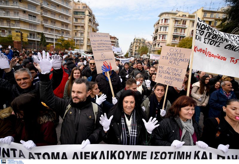 Συλλαλητήριο ατόμων με αναπηρίες στη Θεσσαλονίκη
