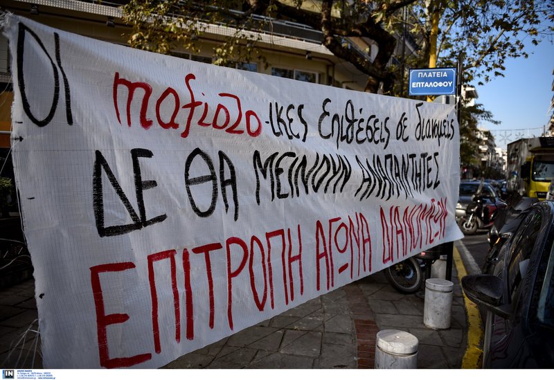 Ξυλοδαρμός ντελιβερά: Συγκέντρωση συναδέλφων του έξω από τα δικαστήρια [εικόνες] | iefimerida.gr 2