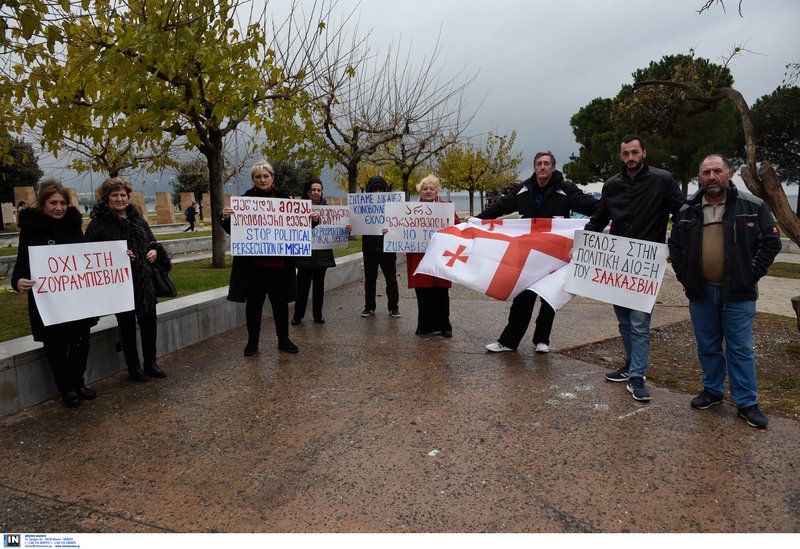 Θεσσαλονίκη: Γεωργιανοί διαμαρτύρονται για νοθεία στις εκλογές στην χώρα τους [εικόνες]  | iefimerida.gr 2