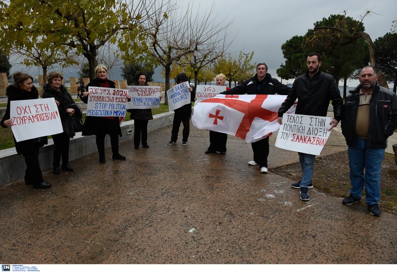 Εκφράζουν τη στήριξη τους στον Μιχαήλ Σαακασβίλι ζητώντας να σταματήσει η πολιτική του δίωξη