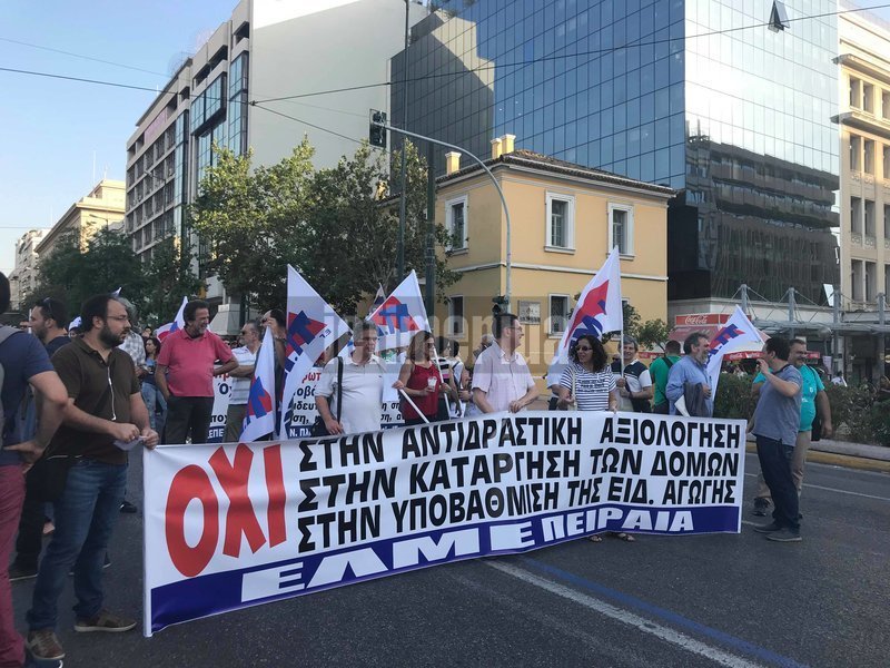 Διαμαρτυρία δασκάλων και καθηγητών κατά του νομοσχεδίου του υπουργείου Παιδείας [εικόνες & βίντεο] | iefimerida.gr 3