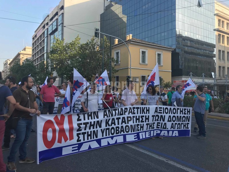 Διαμαρτυρία δασκάλων και καθηγητών κατά του νομοσχεδίου του υπουργείου Παιδείας [εικόνες & βίντεο] | iefimerida.gr 2