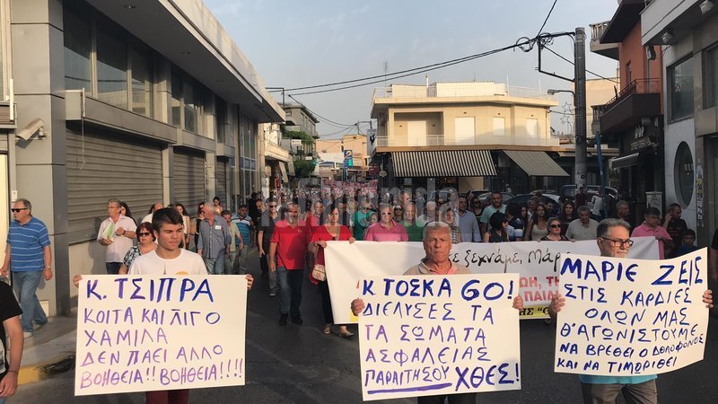 Ενας χρόνος από τη δολοφονία του 11χρονου Μάριου: «Δεν έχει αλλάξει τίποτα-Θα φτάσουμε στην αυτοδικία» [εικόνες & βίντεο] | iefimerida.gr 3