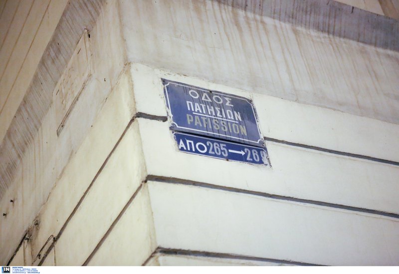 Περπατούσε την Πατησίων και του έπεσε μάρμαρο στο κεφάλι -Τραυματίστηκε σοβαρά 20χρονος [εικόνες] | iefimerida.gr 3