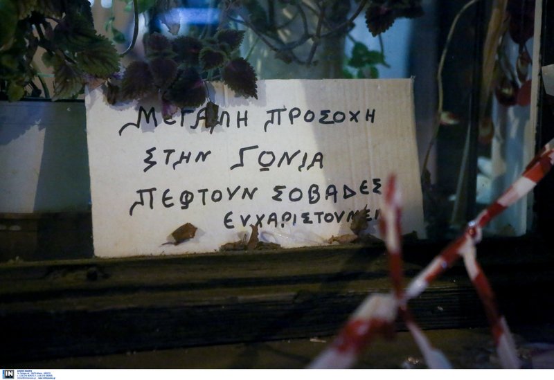 Περπατούσε την Πατησίων και του έπεσε μάρμαρο στο κεφάλι -Τραυματίστηκε σοβαρά 20χρονος [εικόνες] | iefimerida.gr 2