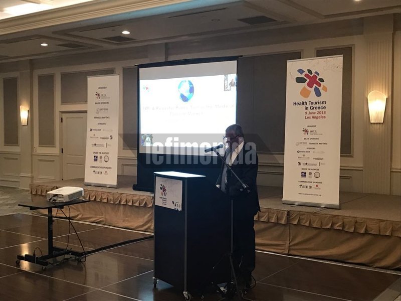 Τουρισμός Υγείας-Μια μεγάλη ευκαιρία για την Ελλάδα | iefimerida.gr 6