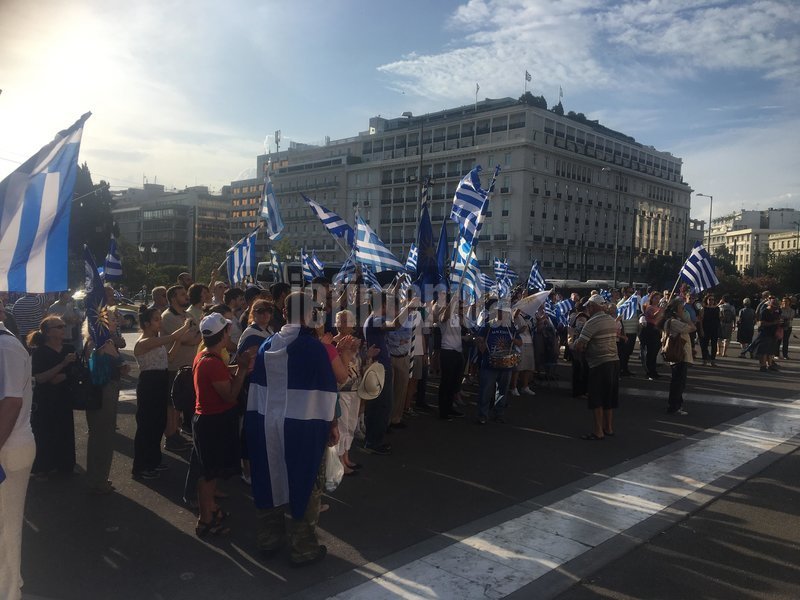 Διαδήλωση μέχρι το βράδυ για το Σκοπιανό στο Σύνταγμα [εικόνες & βίντεο] | iefimerida.gr 1