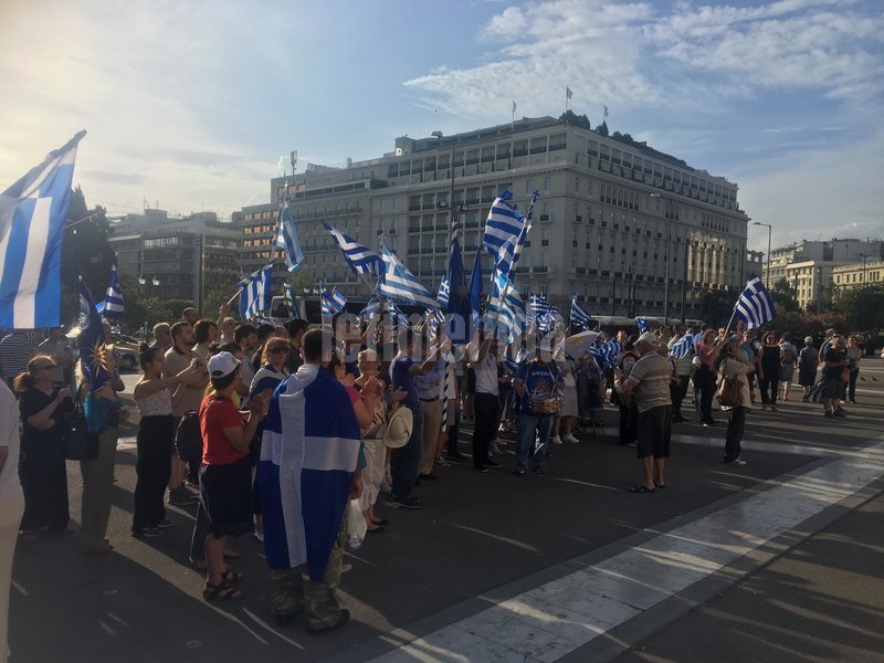 Διαδήλωση μέχρι το βράδυ για το Σκοπιανό στο Σύνταγμα [εικόνες & βίντεο] | iefimerida.gr 0
